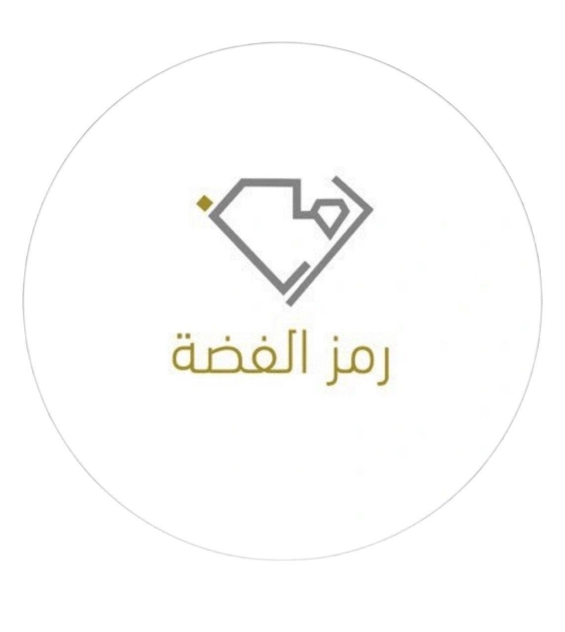 رمز الفضة