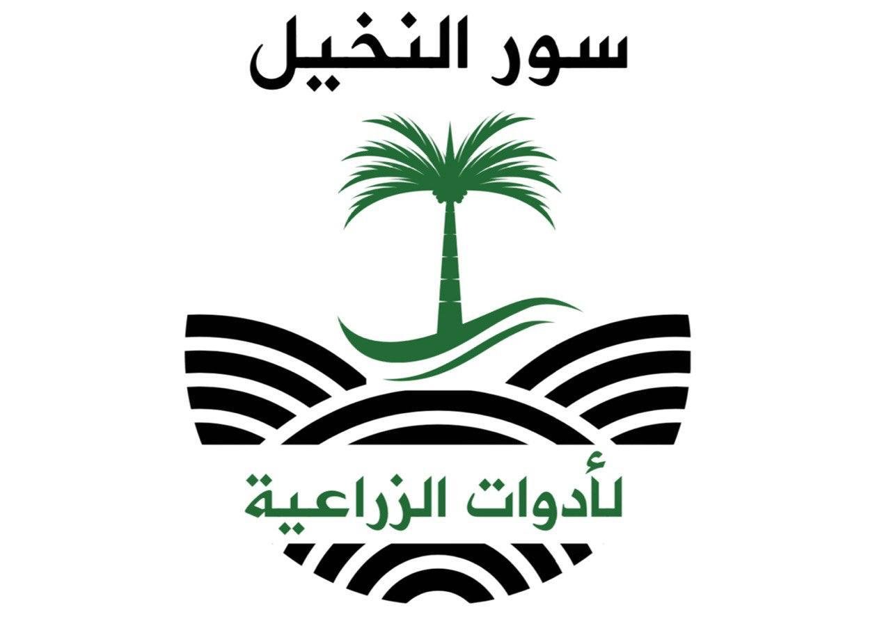 سور النخيل