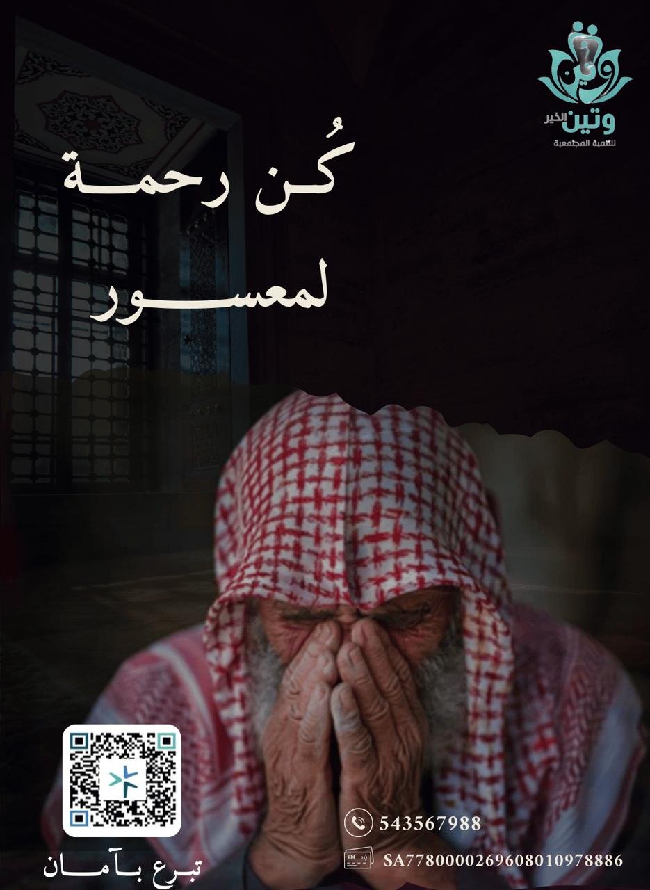 فرج كربة