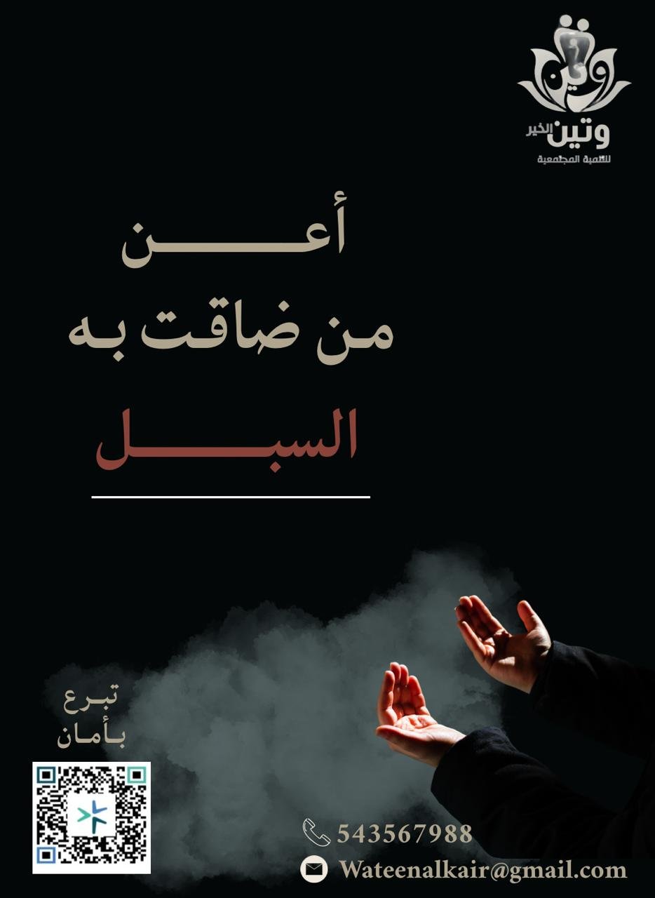حالة انسانية